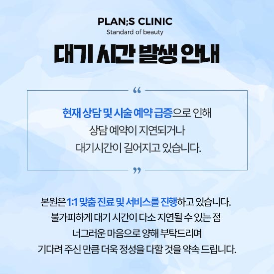 대기지연